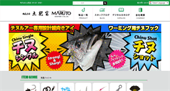 Desktop Screenshot of dohitomi.com